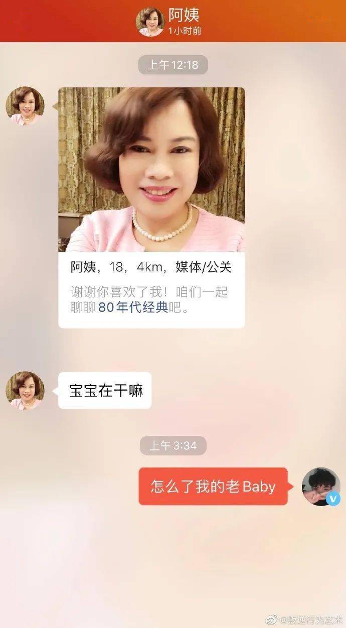 富婆qq号码交友富婆QQ交友，现代社交新趋势的探索-第3张图片
