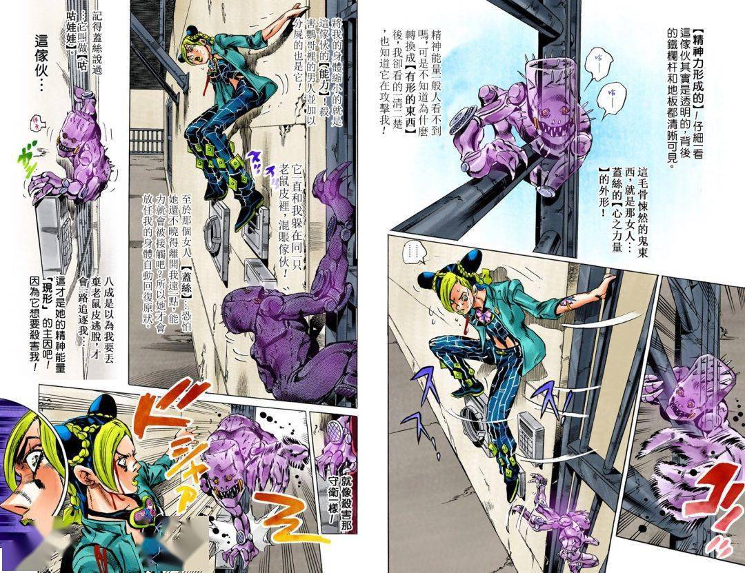 羞羞漫画免费阅读全集，探索与发现的奇妙世界-第2张图片