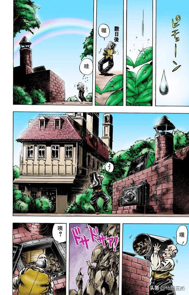 无翼乌全漫画全彩在线，探索未知的奇幻世界-第2张图片