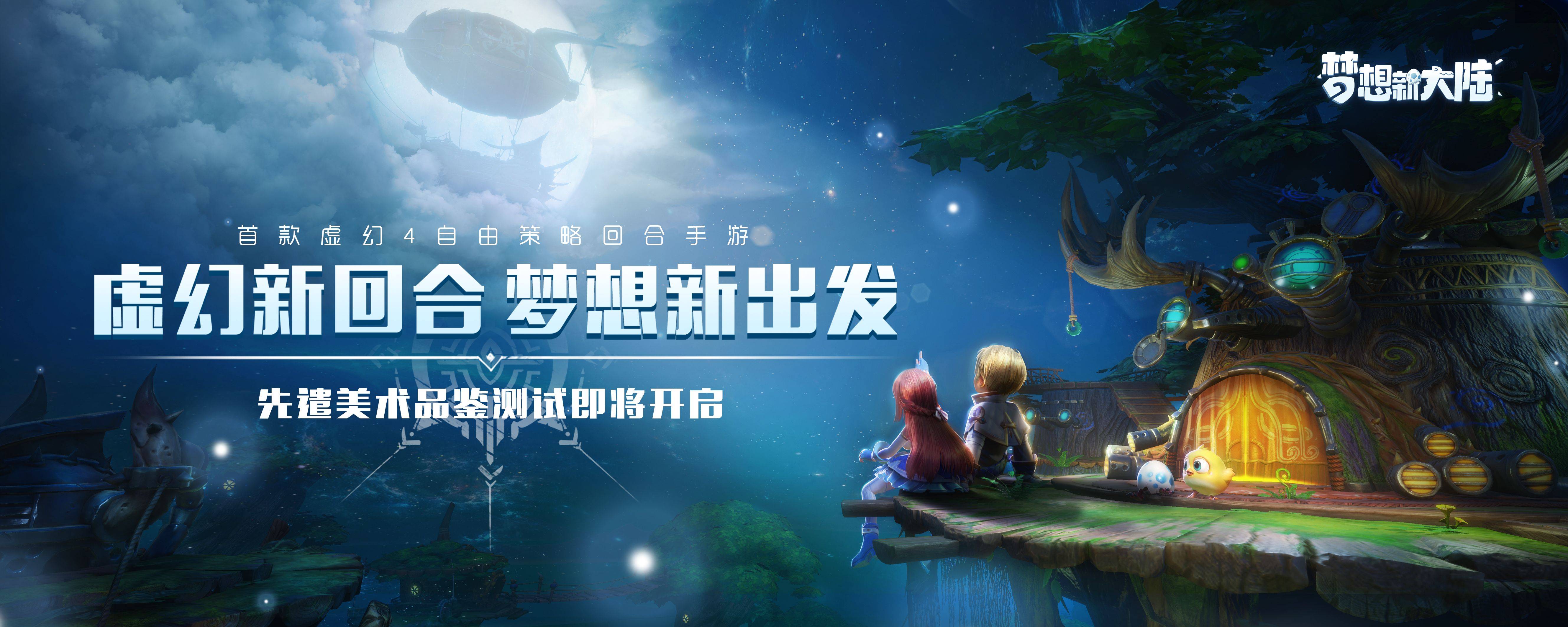 久草免费资源站三年探索全新资源站，久草免费新资源站-第1张图片