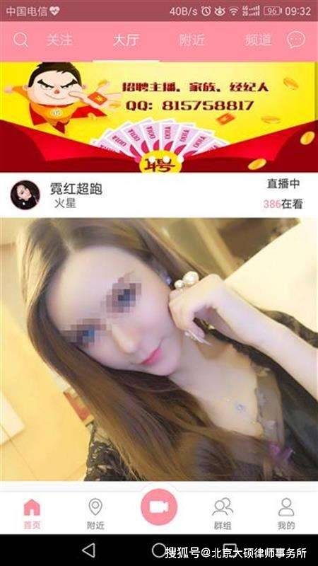 成人色情小说成人色情小说的影响与探讨