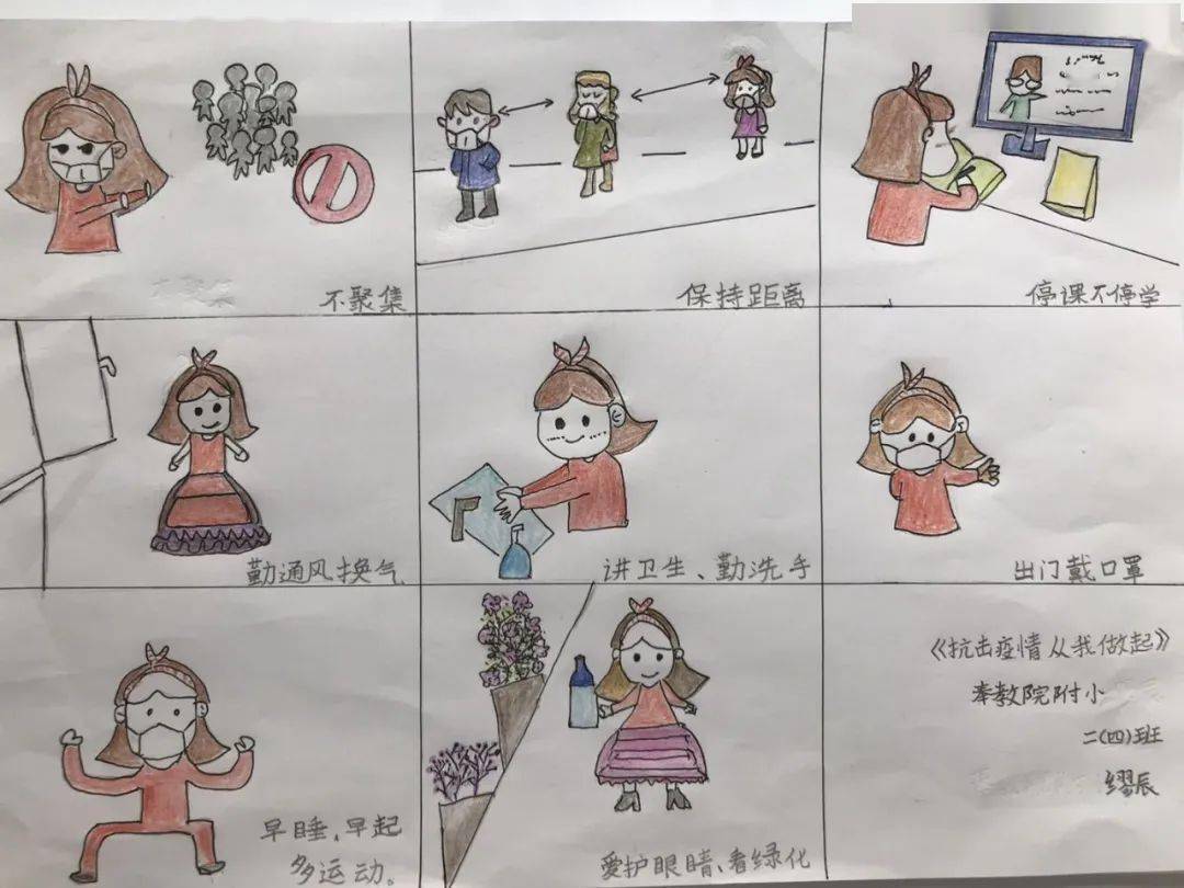 小学六年级的小馒头小学六年级的小馒头——成长的故事