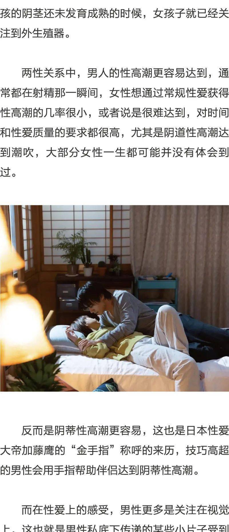 欧美性交欧美性交，文化、观念与性行为的探讨-第3张图片