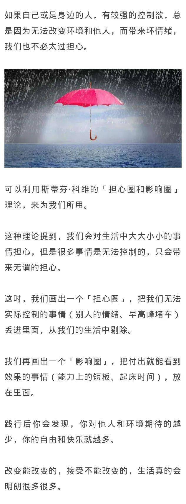 关于成人内容与健康生活的探讨-第2张图片