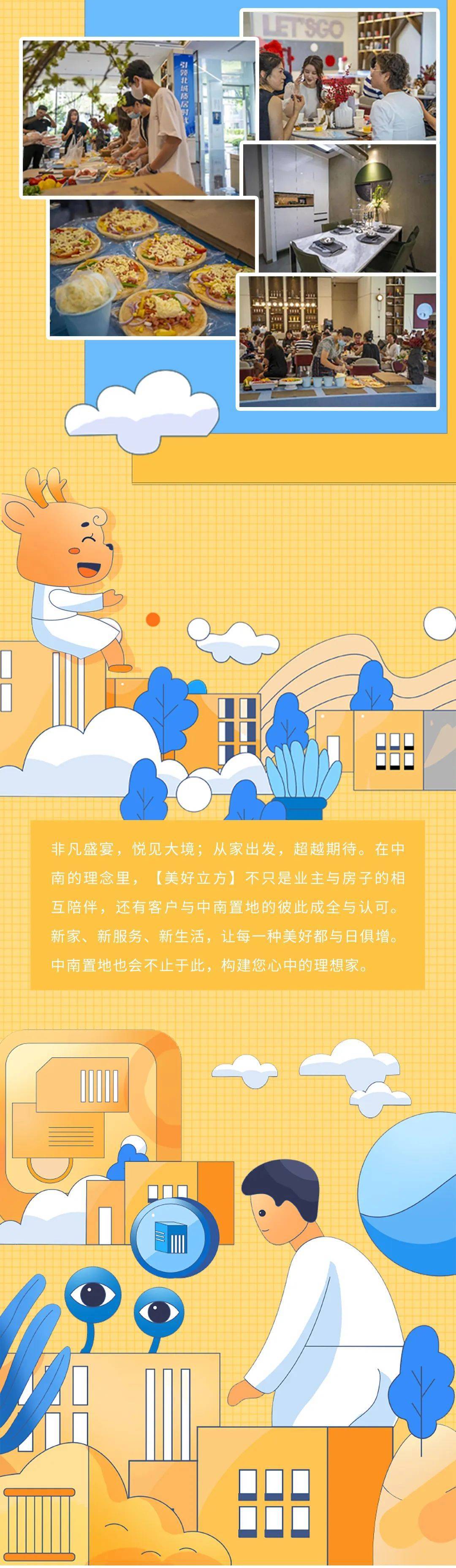 成全片大全，成就美好生活的必备指南