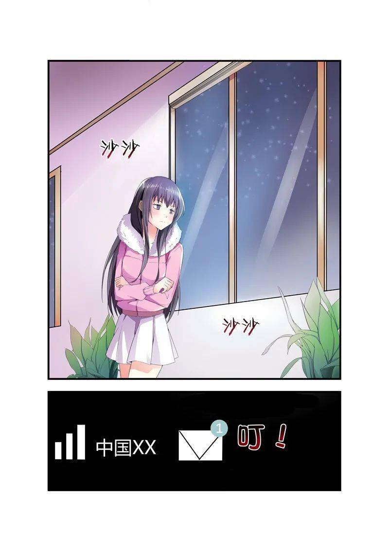 xxmanhua探索中国动漫的魅力——xxmanhua