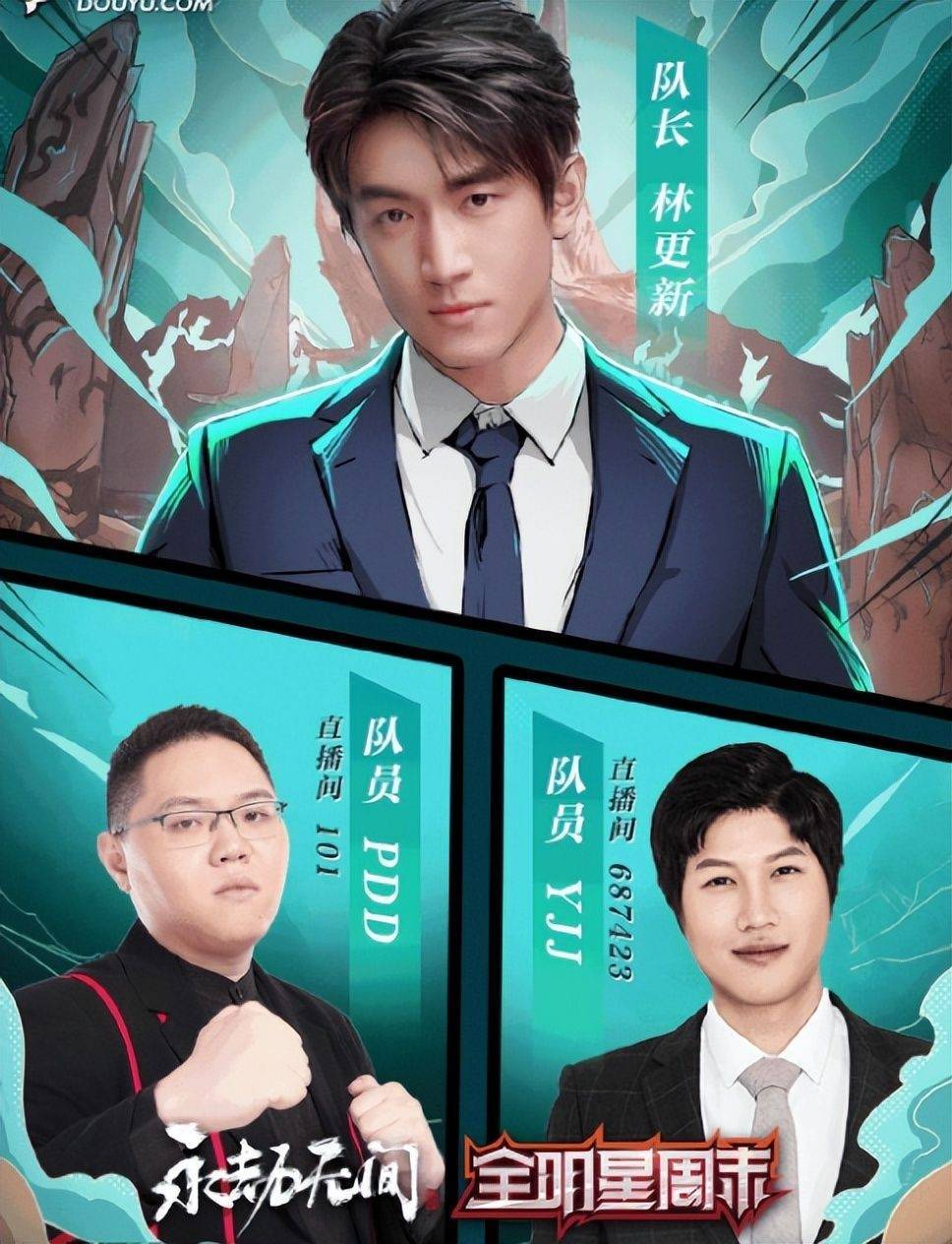 四间播播，创新传播的独特力量
