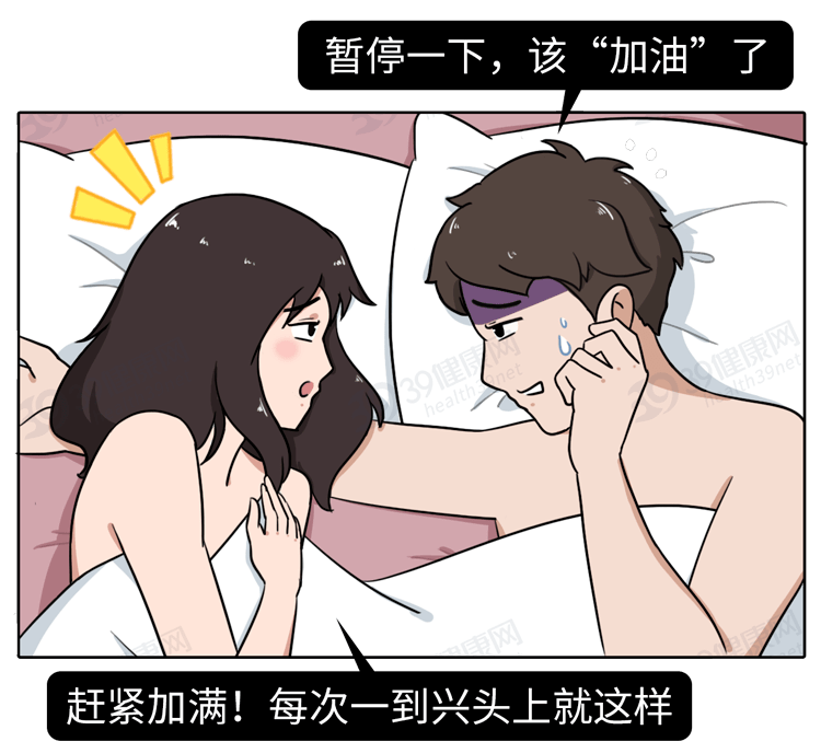 美女把胸罩解开让男生摸美女与男生之间的互动，解开胸罩的背后