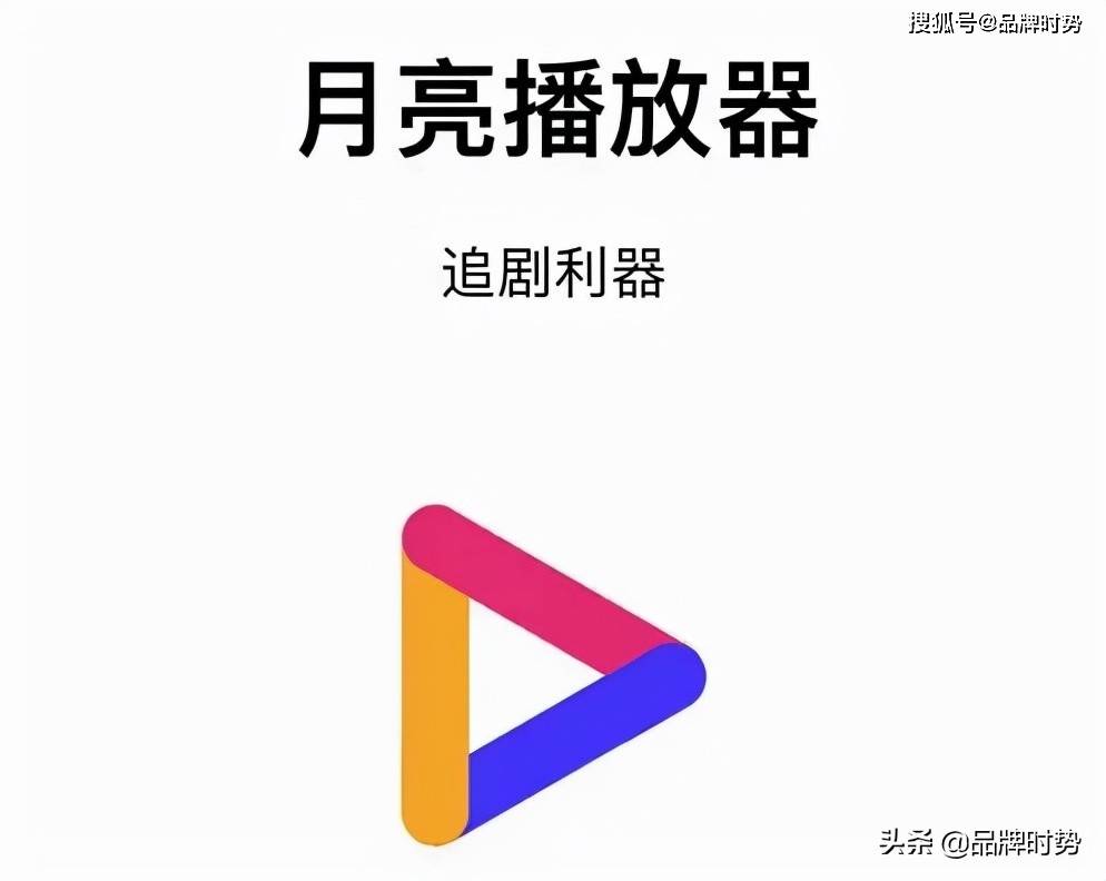 成人播放器免费观看!成人播放器，理解、使用与注意事项-第2张图片