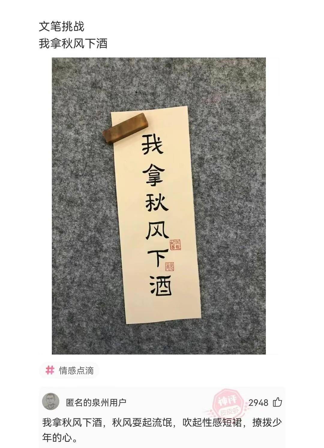 四个人换着做更有意思的成语四人合作，换着做，乐趣更浓-第2张图片