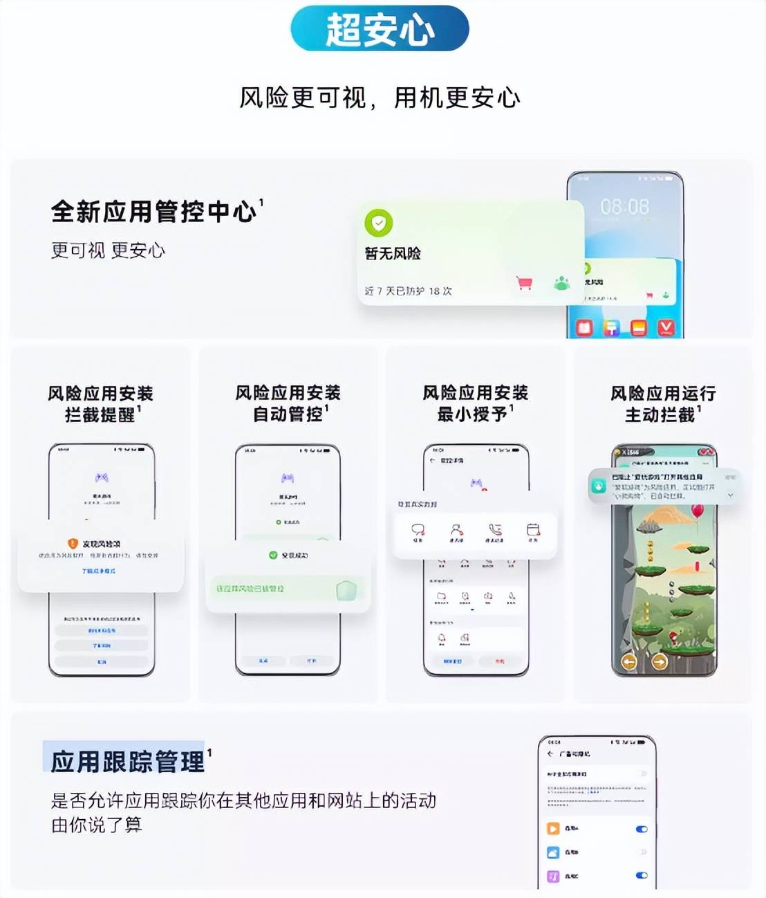 免费视频的软件APP推荐，精选优质应用，畅享无限精彩-第3张图片
