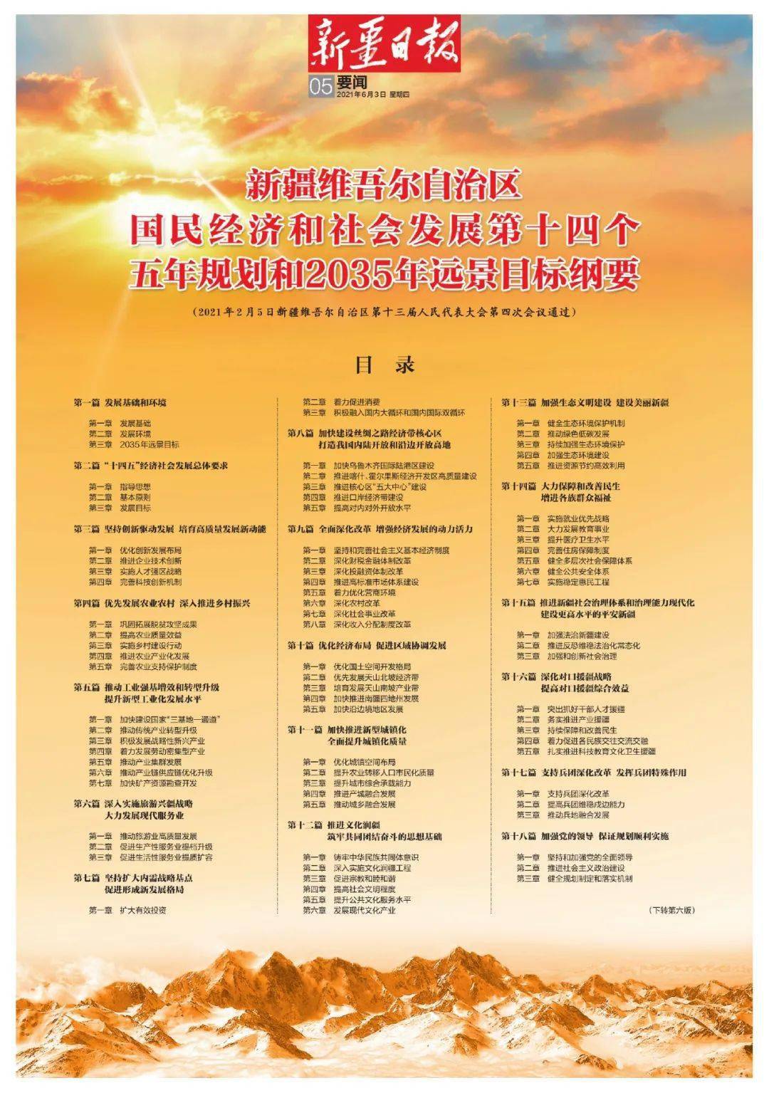 一二三区消费视频一二三四观看视频社区在线，探索网络新时代的社交新体验
