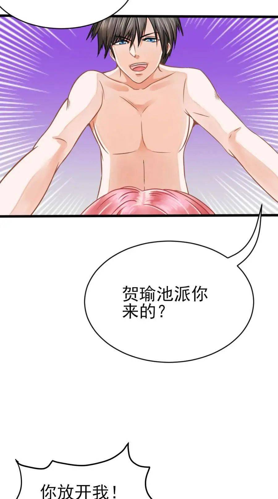 歪歪漫画免费登录入口页面弹窗的探索与解析