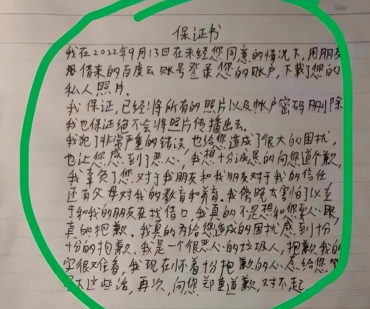 他趴在两腿中间添我私密有事吗_第1集关于个人隐私与健康行为的探讨-第2张图片
