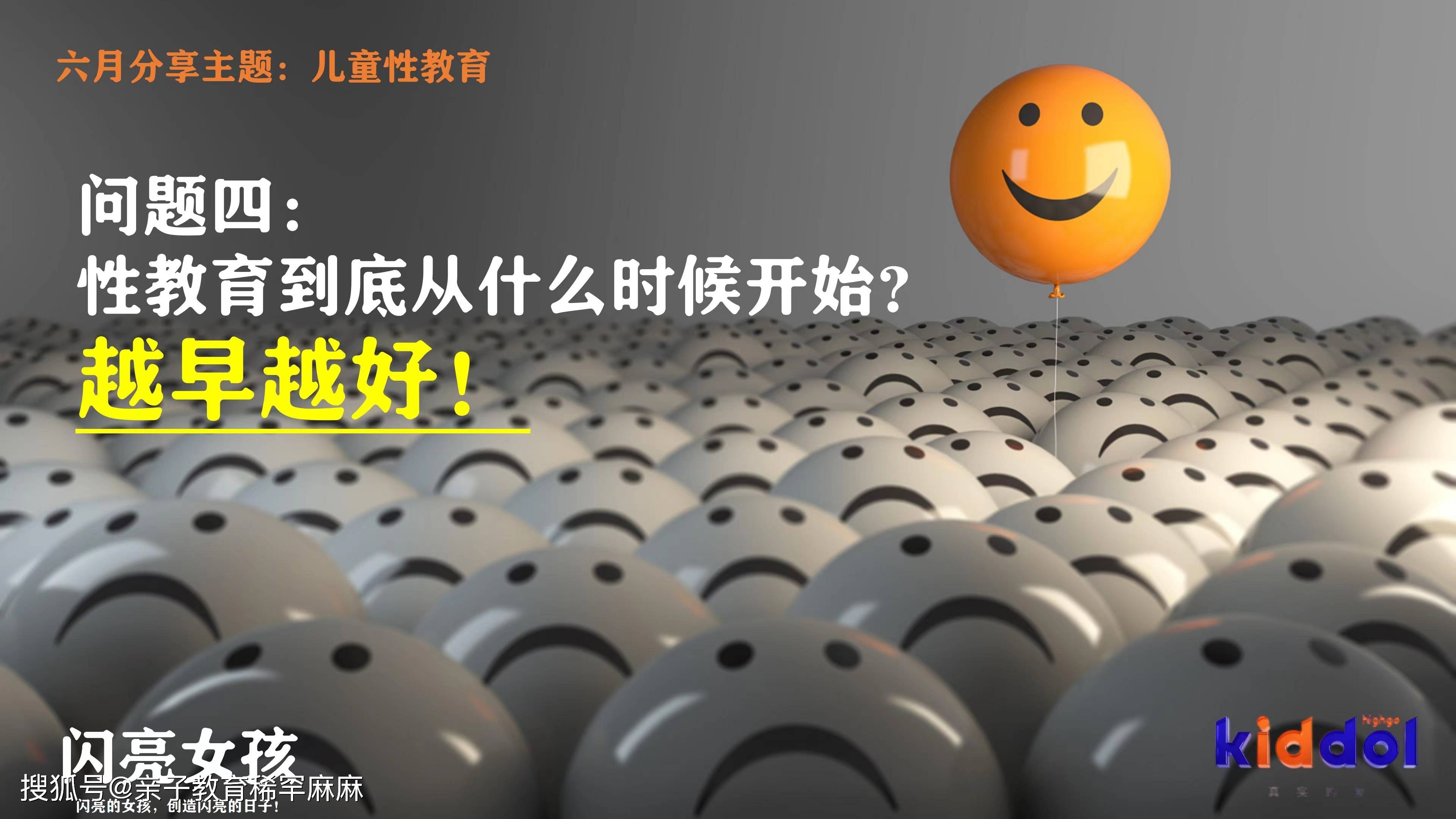 第一次性行为的探索与成长-第2张图片