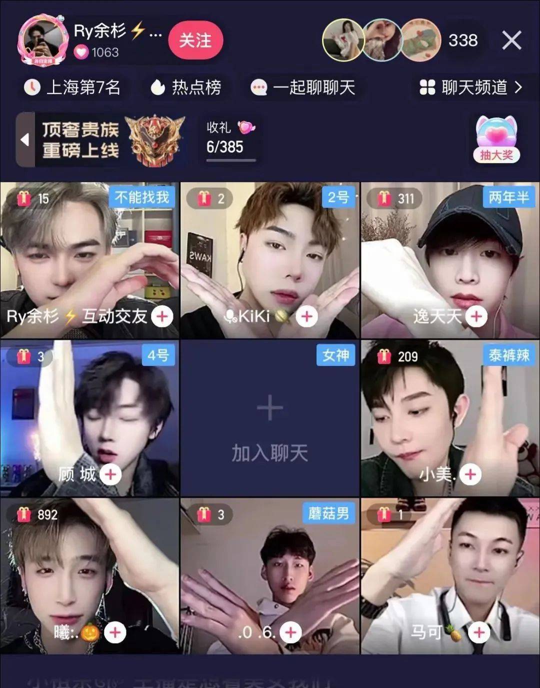 男朋友吃小头头播视频探索网络新奇现象，关于男朋友与小头头播视频的探讨-第2张图片