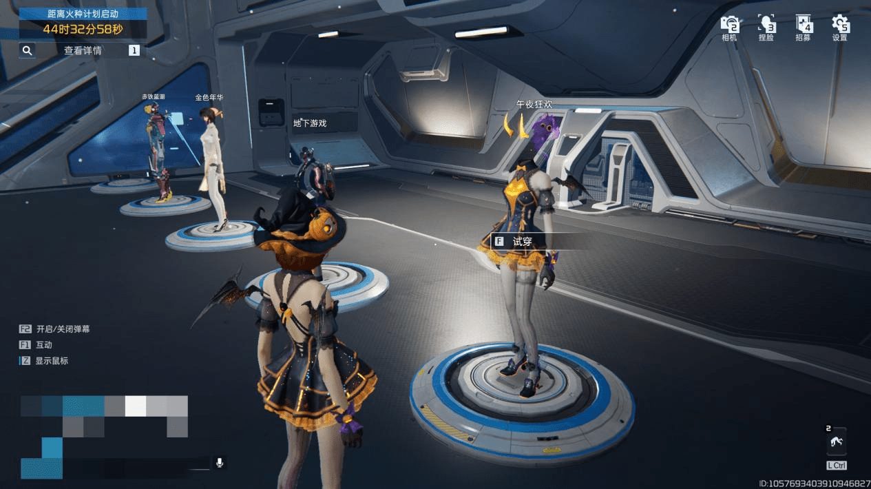 星球重启兑换码，探索神秘宇宙的钥匙