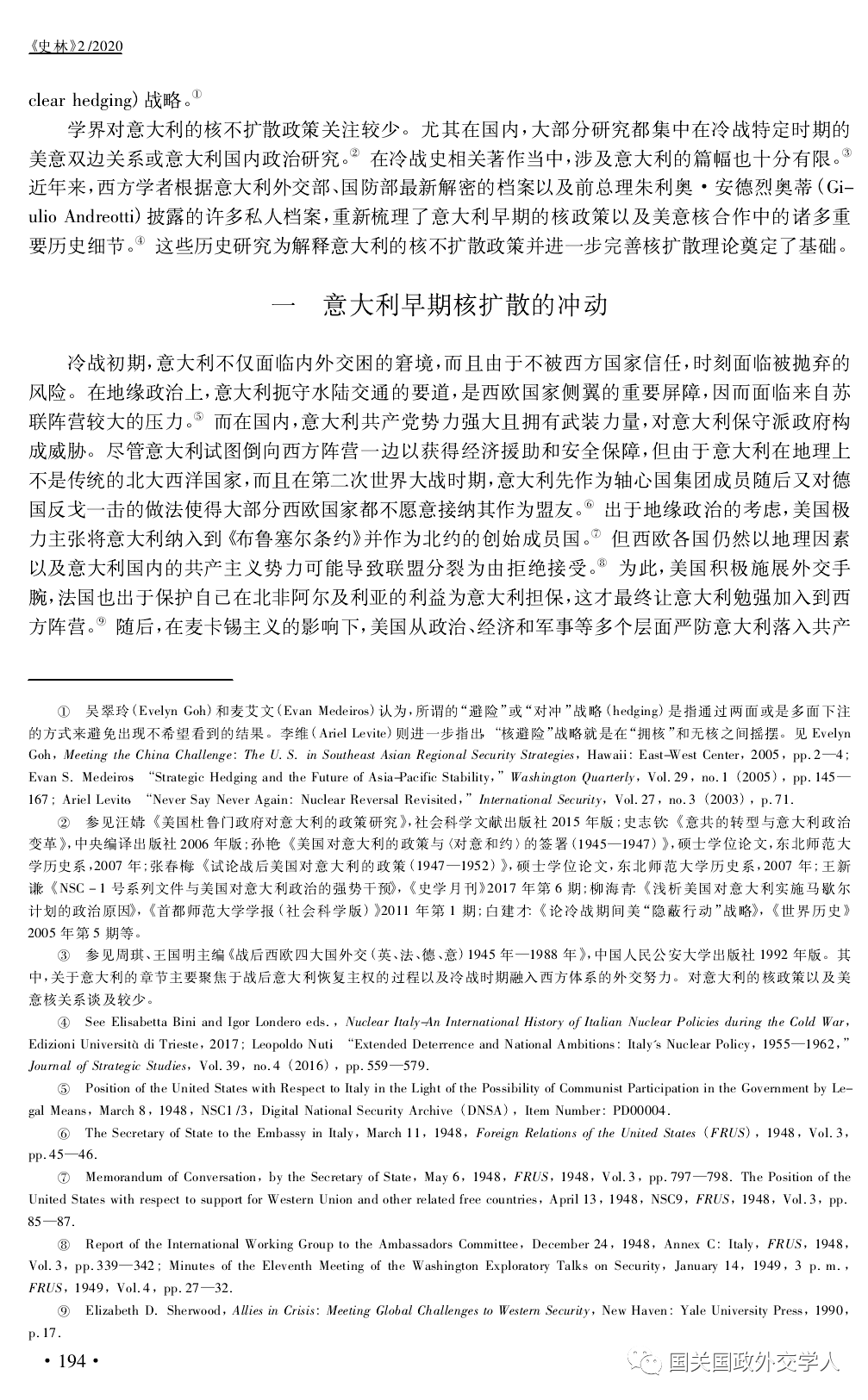 探索意大利文化中的禁忌与冲动