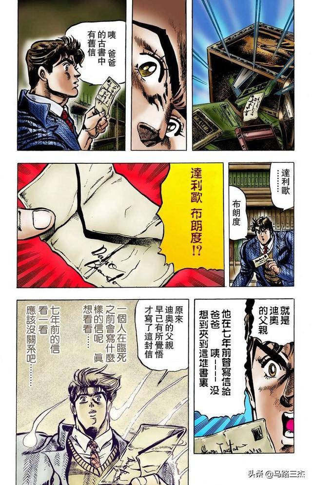 无翼乌全漫画全彩在线，探索未知的奇幻世界-第3张图片