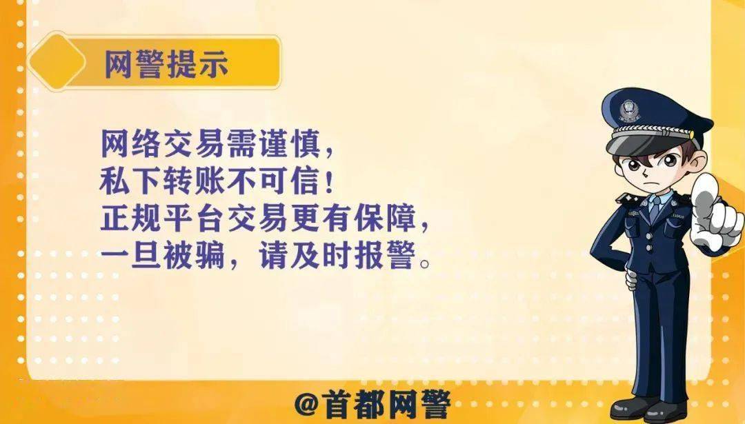 警惕非法软件，流氓APP软件下载需谨慎-第2张图片