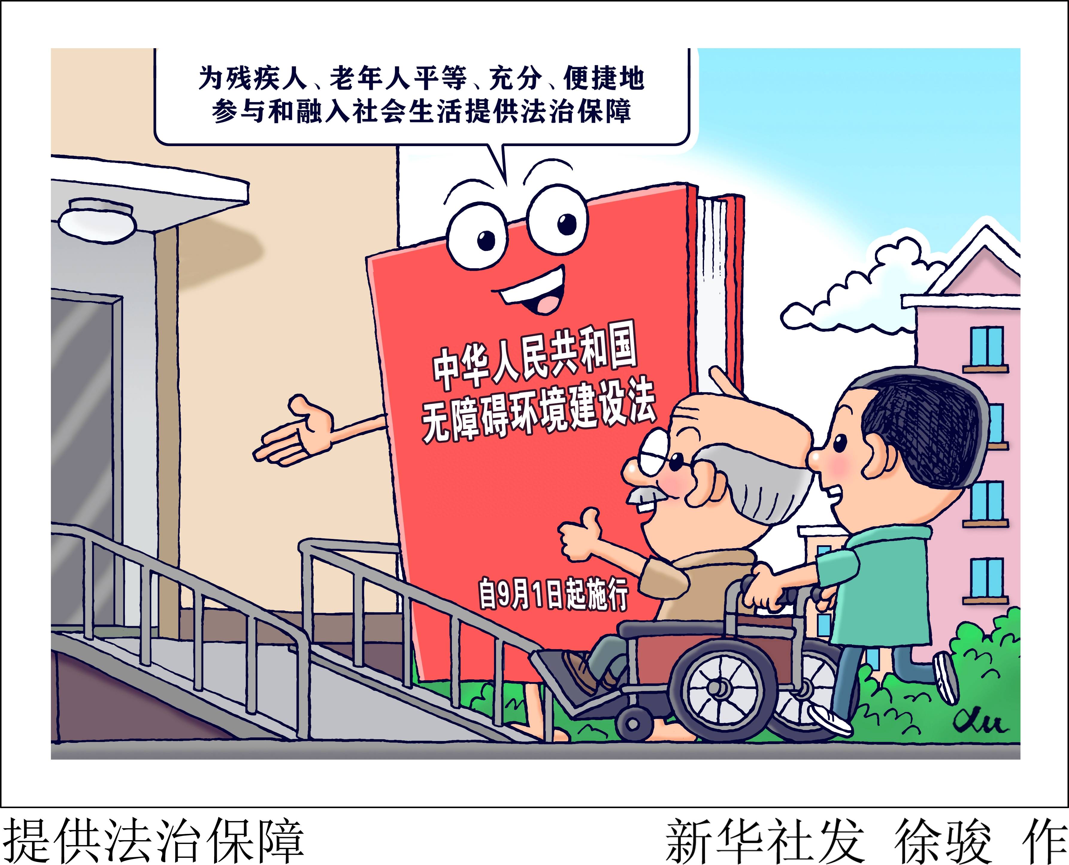 歪歪漫画免费入口页面弹窗官方，探索漫画世界的便捷途径-第2张图片