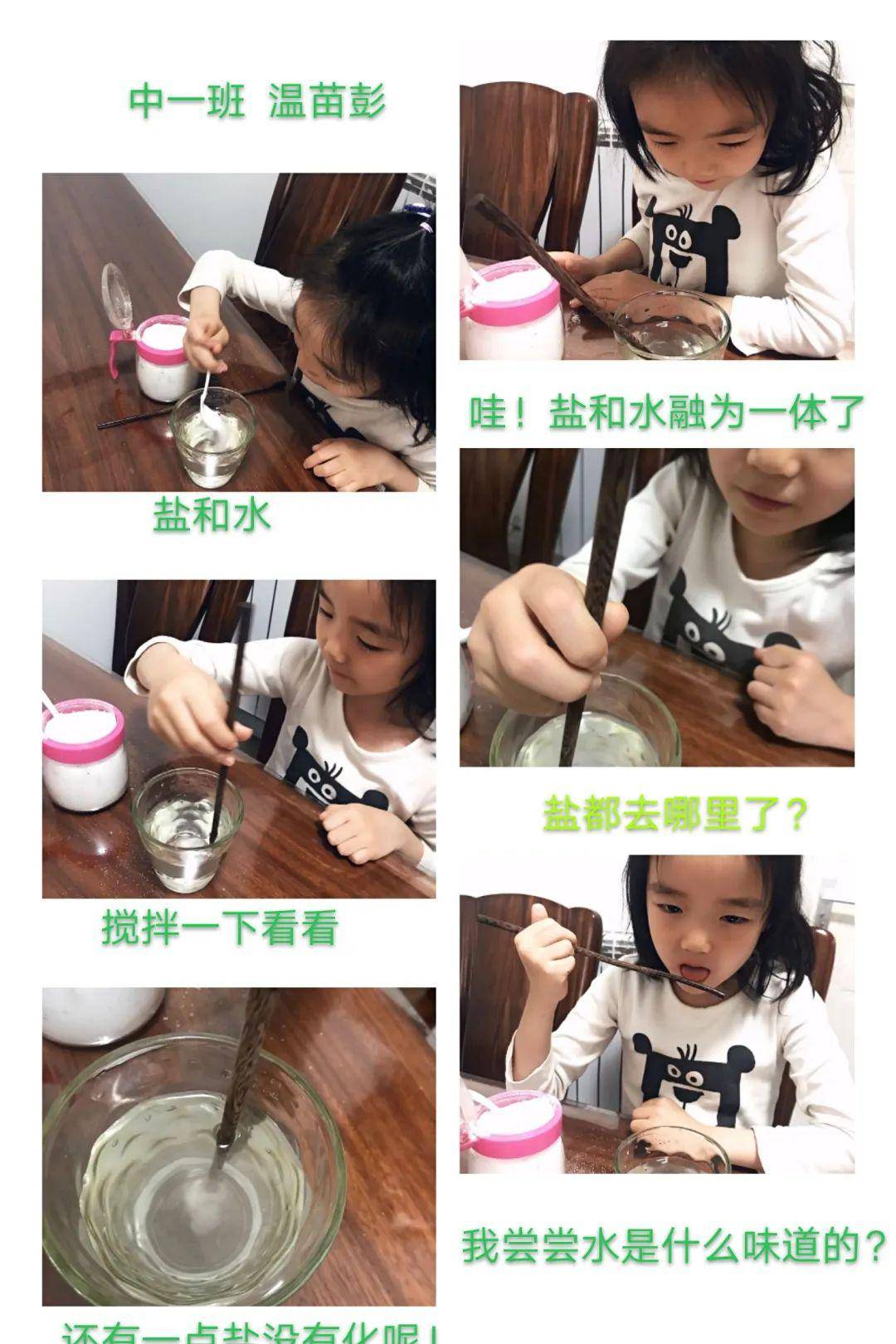 六年级小学生意外发现，皮肤上挤出白色东西的探究之旅-第2张图片