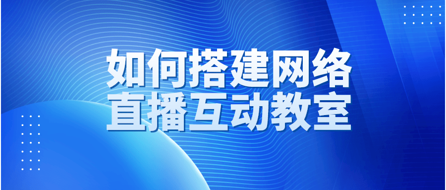 十分钟免费视频直播，开启全新互动体验-第1张图片