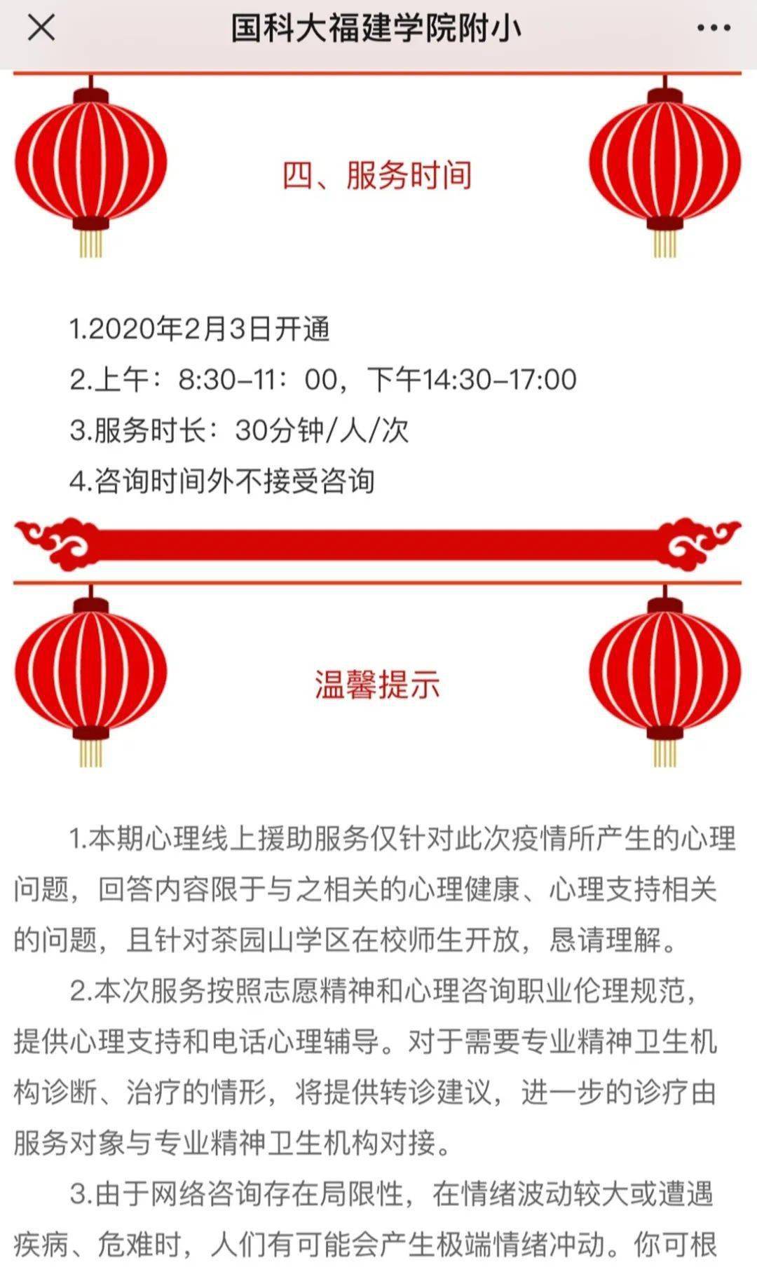常州大学城论坛，连接校园与社会的网络桥梁-第3张图片