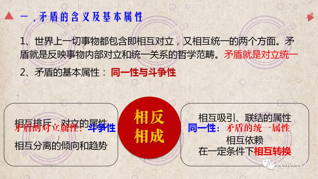 房东与租户的特殊关系——一次不寻常的体验-第2张图片