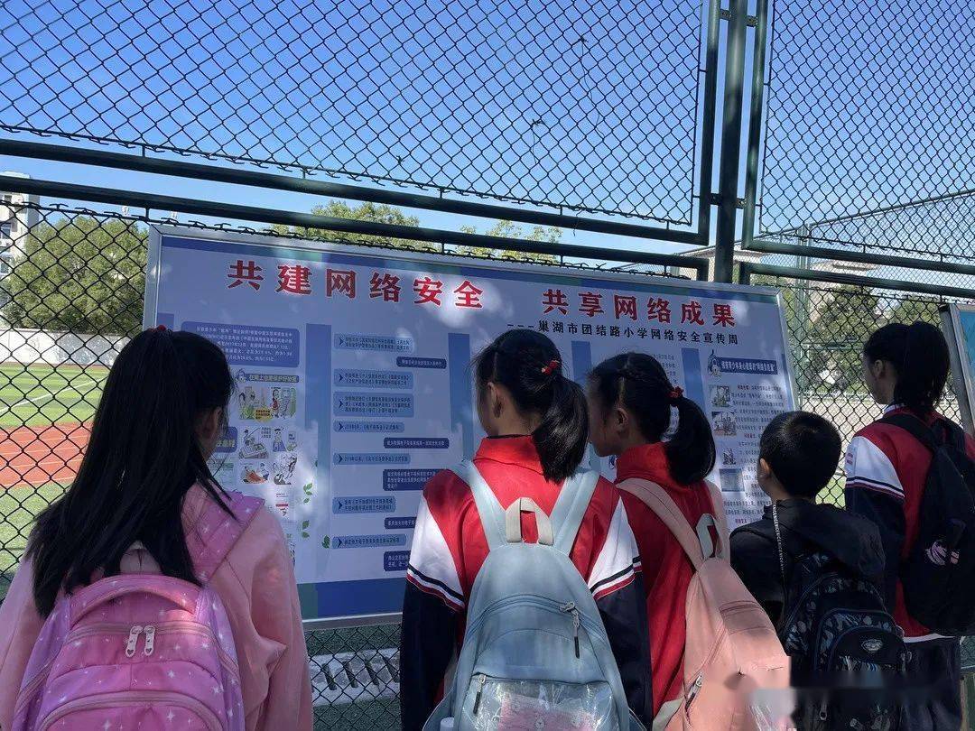 探索网络世界，靠逼视屏在线观看的多元体验-第2张图片
