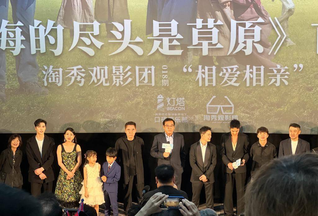 狼群社区影院的魅力之旅-第3张图片