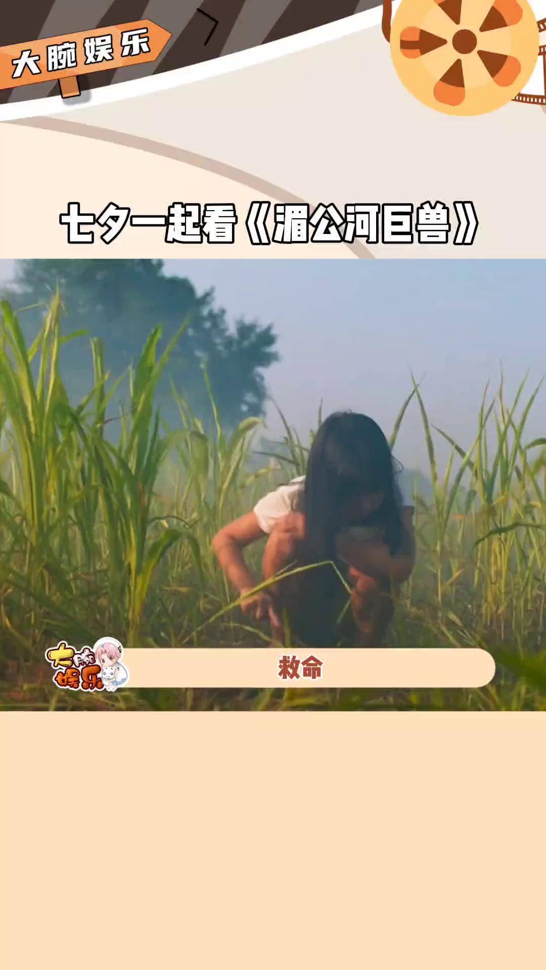 菠萝蜜国际影片加速线路3_第1集菠萝蜜国际影片加速线路3，高速传输与全球观影新体验-第3张图片