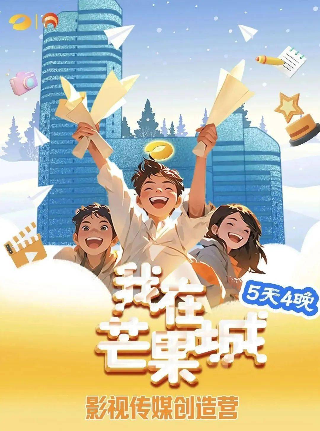 叮咚影视叮咚影视，引领影视新潮流