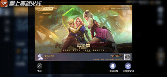 CFMVP，电竞荣耀的巅峰之路