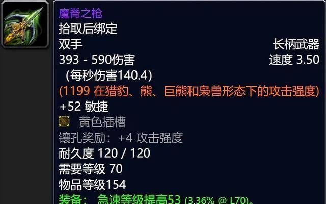 魔兽3秘籍魔兽3秘籍，解锁胜利的秘密武器-第2张图片