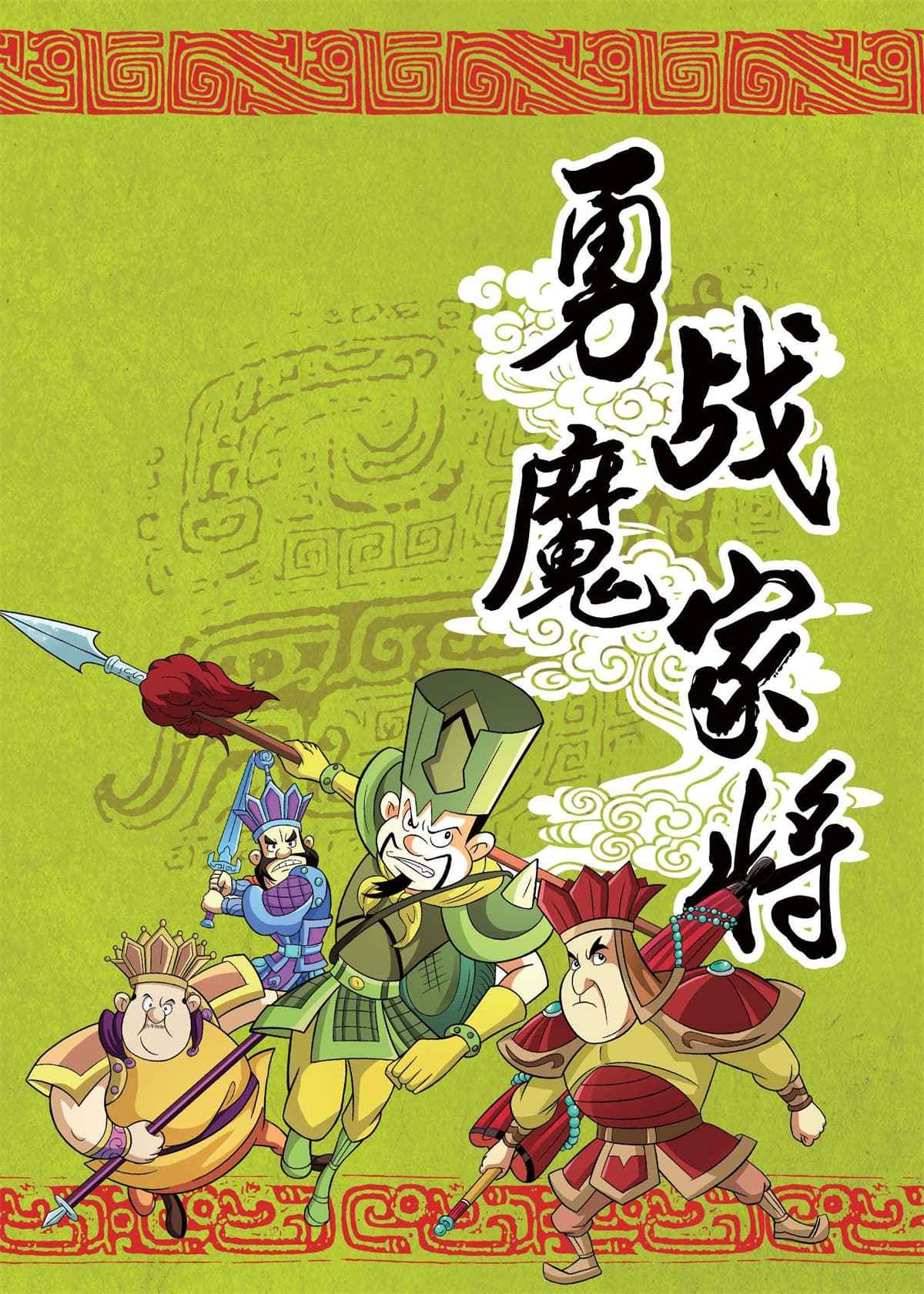 荡神志存档位置荡神志存档，探索未知的冒险之旅