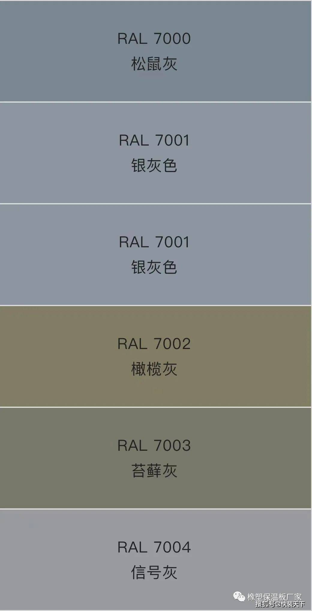 色卡网站软件下载色卡网站软件下载指南