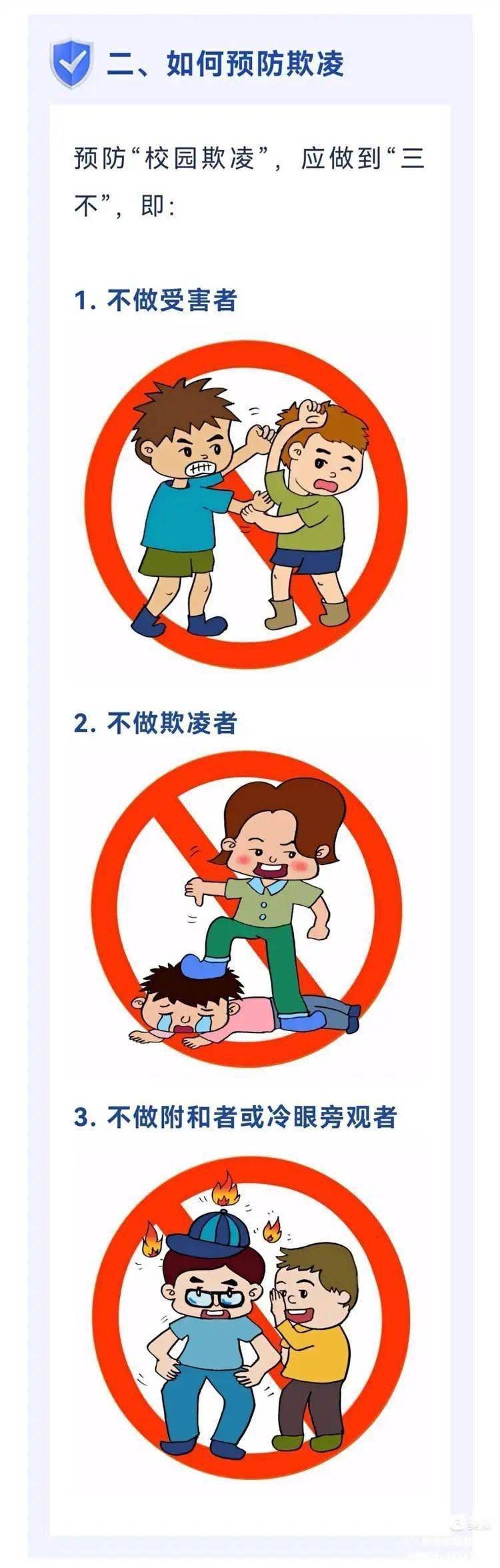 我成为了初中生的玩具小说从旁观者到初中生的玩具，我的奇妙转变