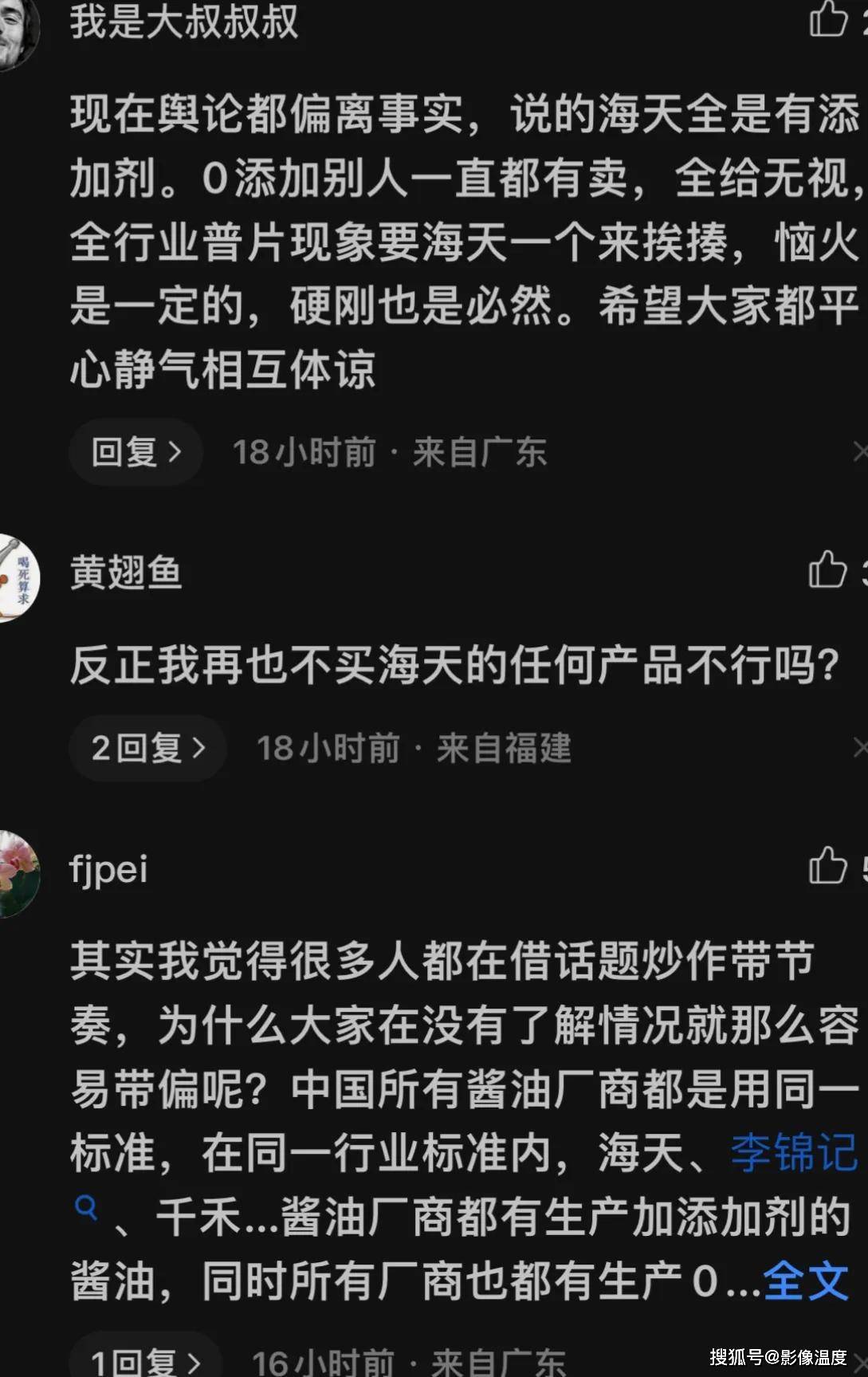 粗口歌曲粗口歌曲，文化现象的反思与探讨