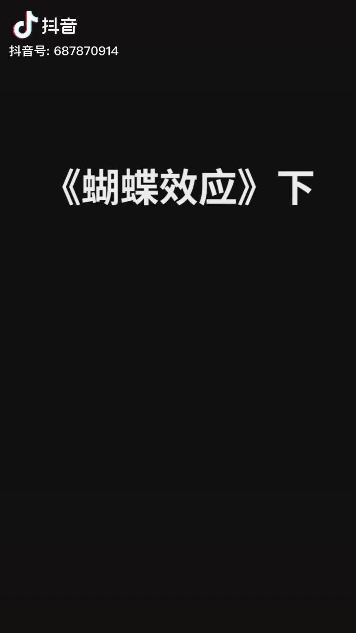 蝴蝶传媒视频APP，每日免费观影新体验