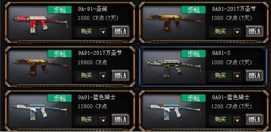 CF活动专区，轻松领取枪械，畅享战斗乐趣-第2张图片