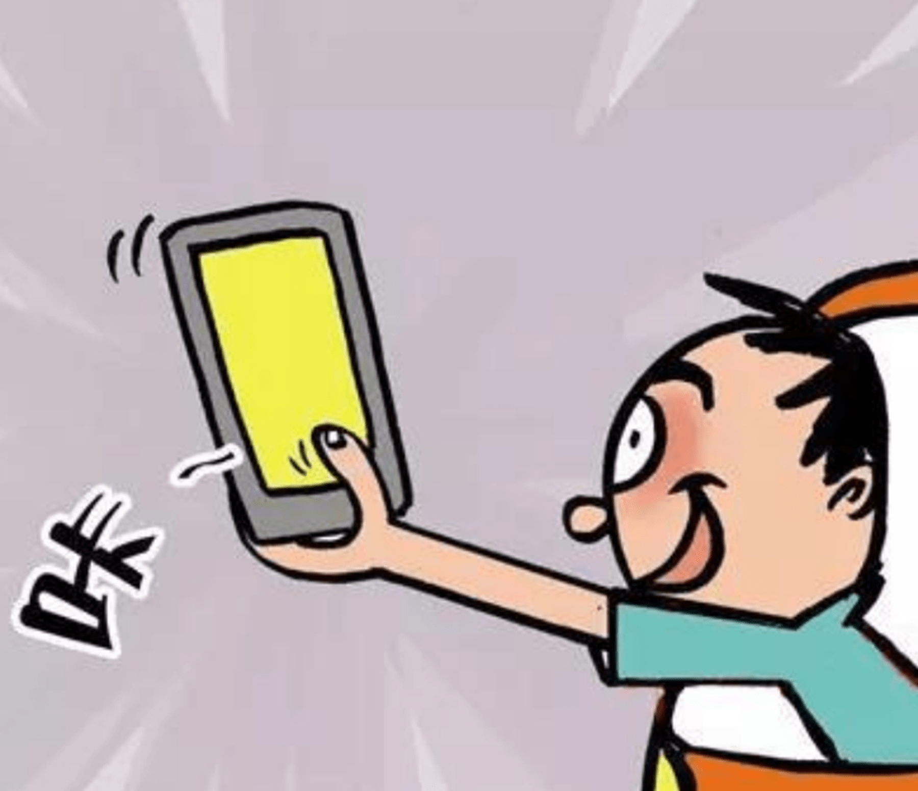 盗拍电影如何处罚盗拍现象的危害与应对策略-第2张图片