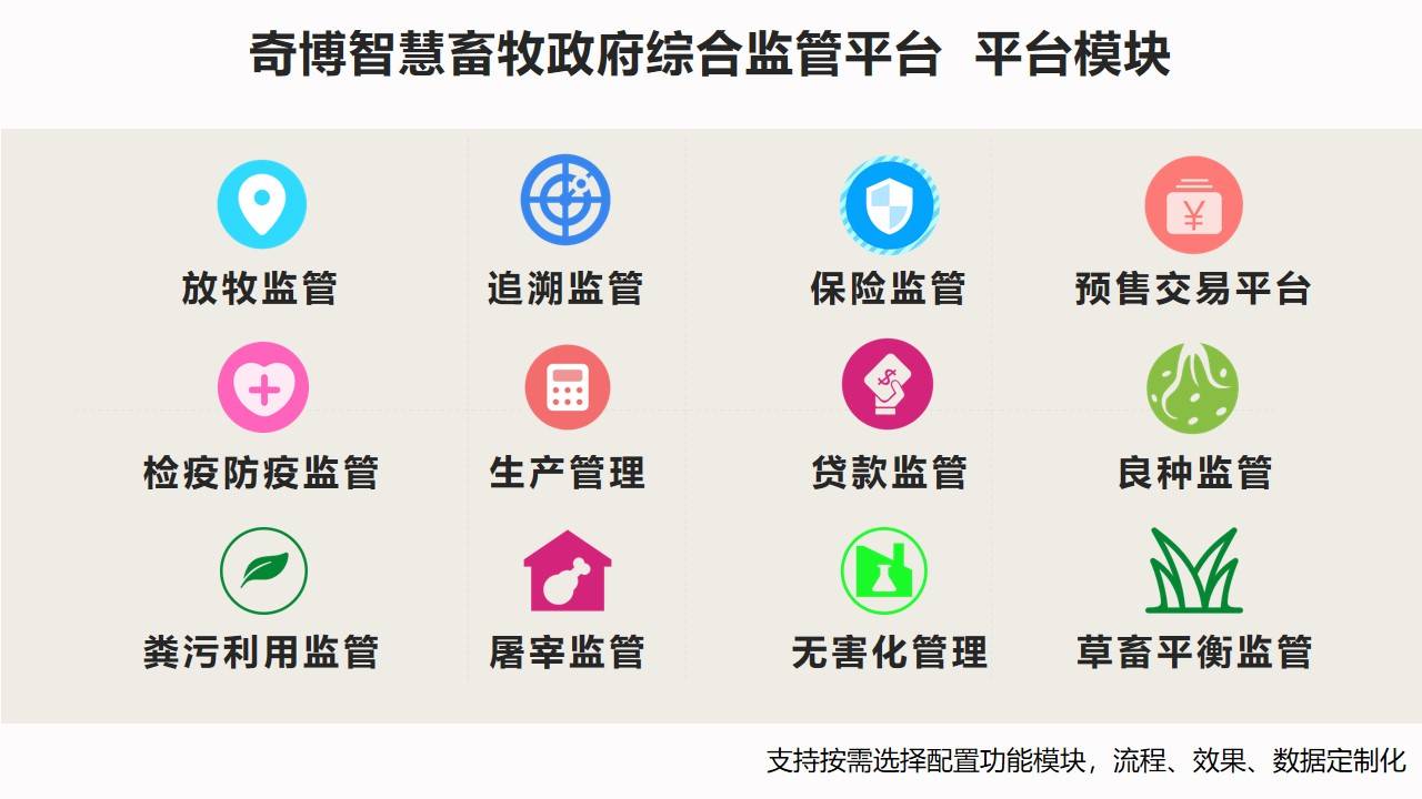 警惕非法软件，污污污的免费软件下载的潜在风险-第2张图片