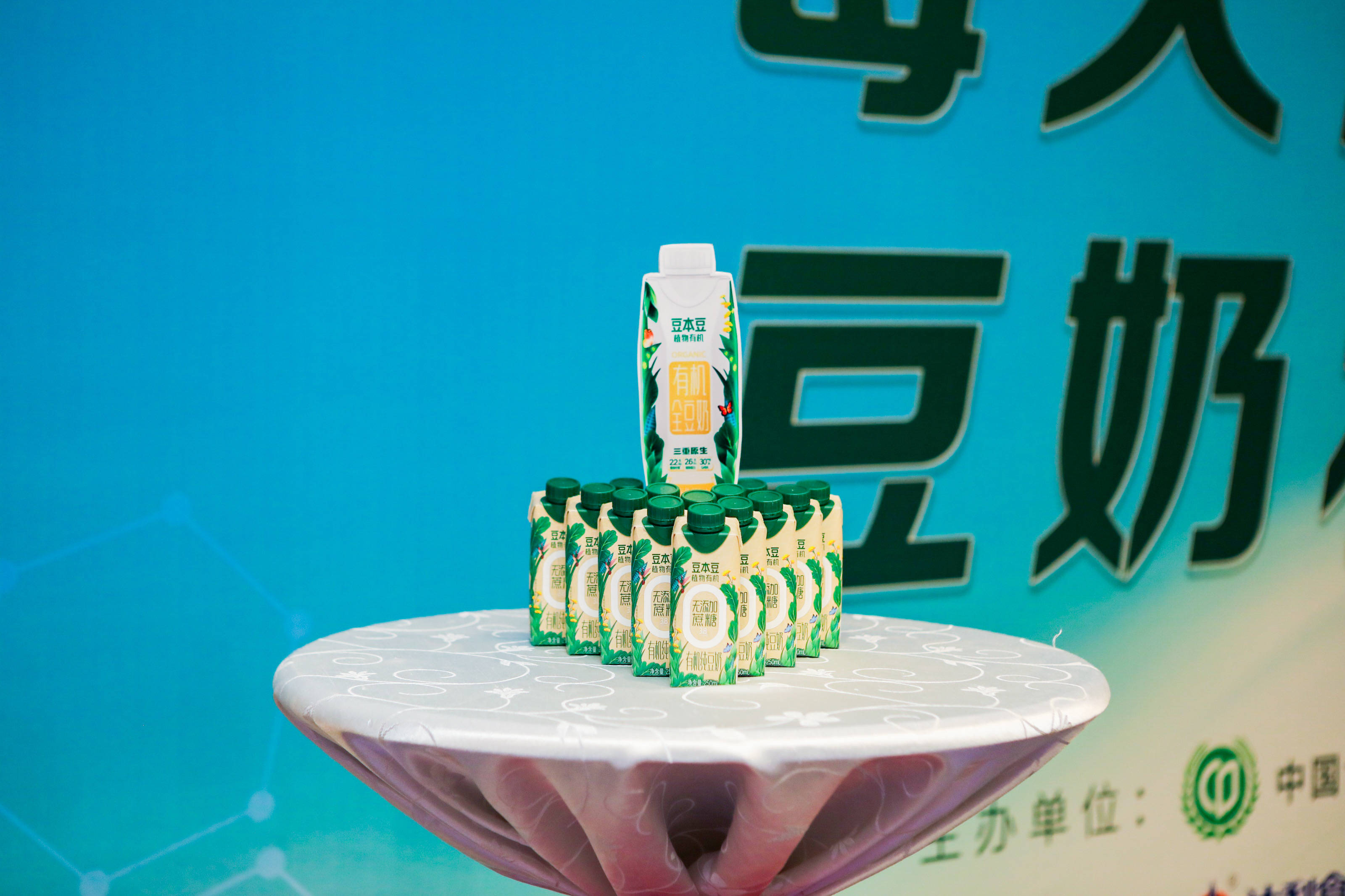 豆奶最新版下载，引领健康生活新潮流-第1张图片