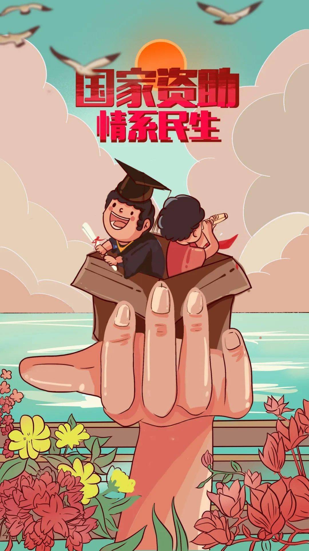 小漫画基地小漫画基地，梦想与创意的摇篮
