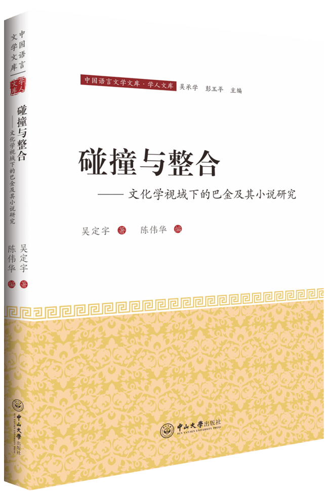 亚洲与欧美，小说中的文化交流与碰撞-第2张图片