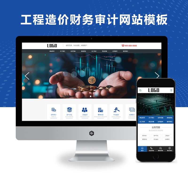 JSP CMS，企业网站建设的强大后盾-第2张图片