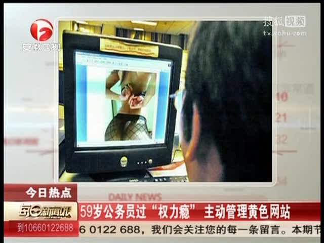 警惕非法内容，远离不良网站——关于免费黄色视屏网站的思考