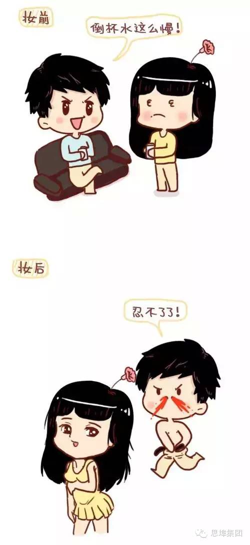 男生女生差差差APP下载安装指南，免费图片资源全解析