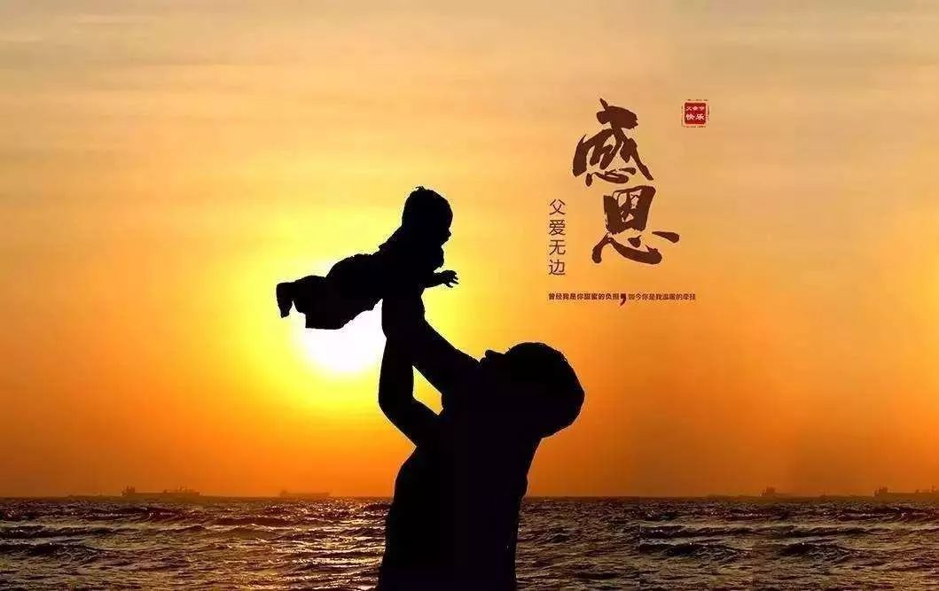我离婚后的新生活，与父亲的共同时光-第2张图片